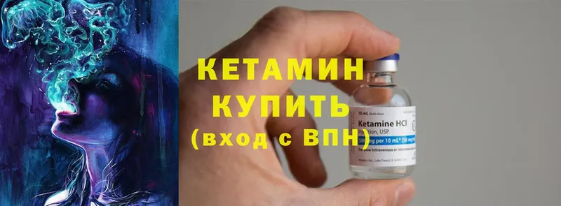 КЕТАМИН ketamine  Кирсанов 