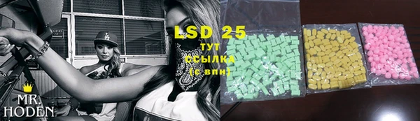 MDMA Богородск