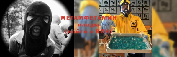 MDMA Богородск