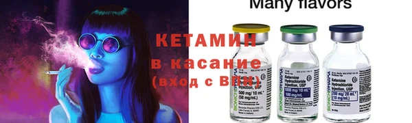 MDMA Богородск