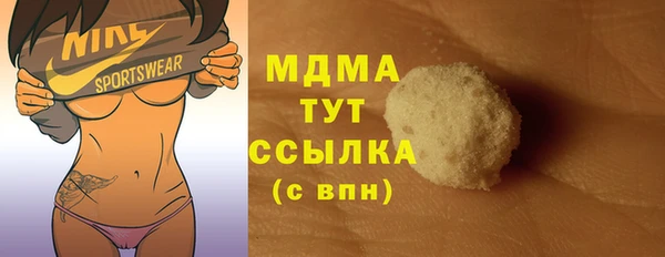 MDMA Богородск